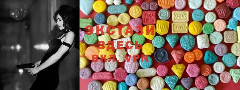 Ecstasy 280 MDMA  где купить   Зарайск 